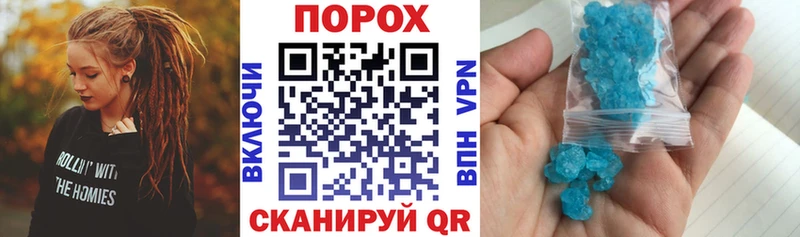 Купить  Боровск  АМФ 98% 