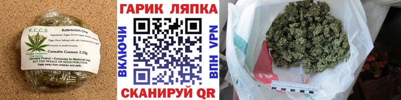 Печенье с ТГК марихуана  Купить  Боровск 