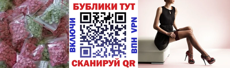 Купить закладки  Боровск  Ecstasy 280 MDMA 