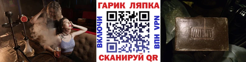 ГАШИШ убойный  Купить  Боровск 