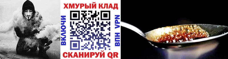 Героин афганец Боровск