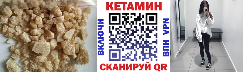 Купить  Боровск  Кетамин VHQ 