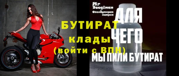 ПСИЛОЦИБИНОВЫЕ ГРИБЫ Карпинск