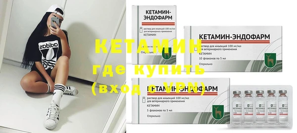 ПСИЛОЦИБИНОВЫЕ ГРИБЫ Карпинск