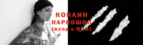 кокаин VHQ Карталы