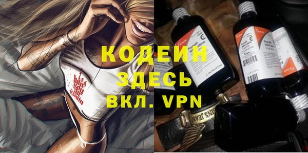 ПСИЛОЦИБИНОВЫЕ ГРИБЫ Карпинск