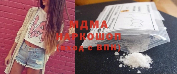 ПСИЛОЦИБИНОВЫЕ ГРИБЫ Карпинск