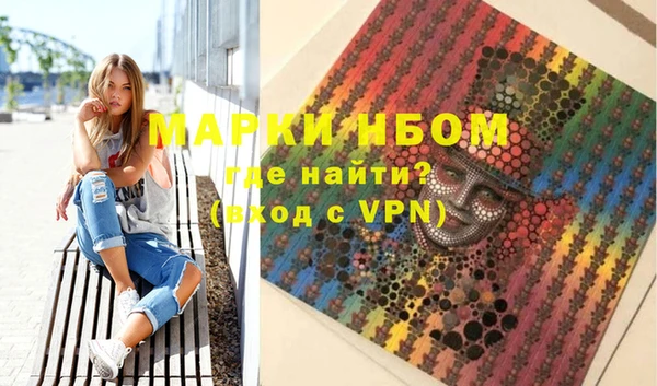 ПСИЛОЦИБИНОВЫЕ ГРИБЫ Карпинск