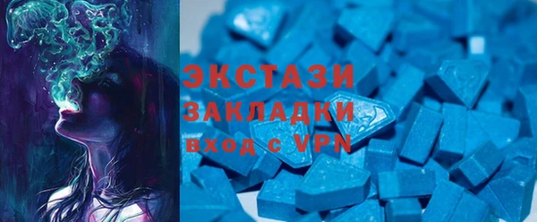 ПСИЛОЦИБИНОВЫЕ ГРИБЫ Карпинск