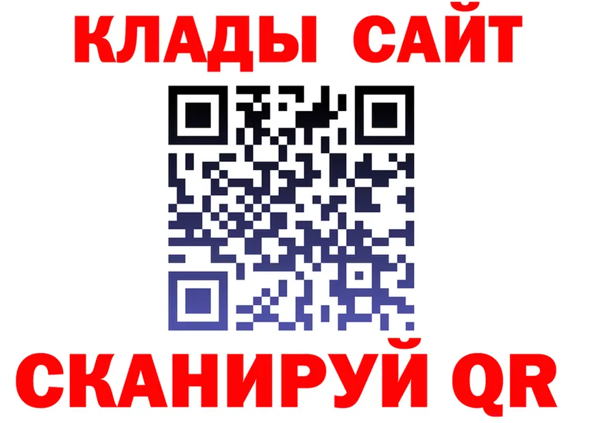 АМФ Розовый зеркало площадка KRAKEN Боровск