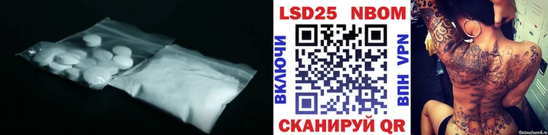 Лсд 25 экстази ecstasy  Купить  Боровск 