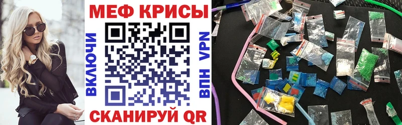 Купить где  Боровск  Мефедрон 4 MMC 