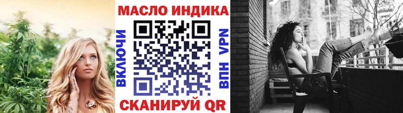 ТГК Wax  Купить где  Боровск 