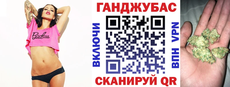 Купить закладки  Боровск  Бошки Шишки Amnesia 